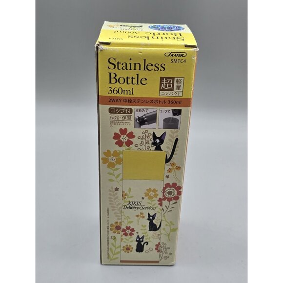 Studio Ghibli Kiki's Delivery Service Gigi Stainless‎ Steel Bottle 2Way Japan - Picture 3 of 11